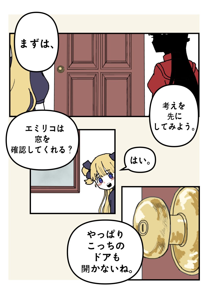 Kate (Shadows House) Rule 34 Image