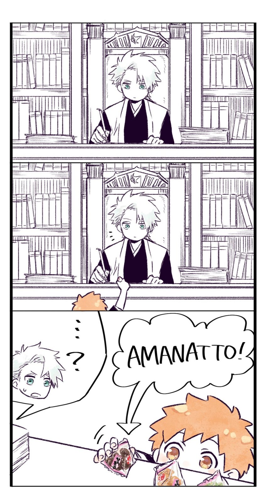 Hitsugaya Toushirou (Bleach) Rule 34 Image
