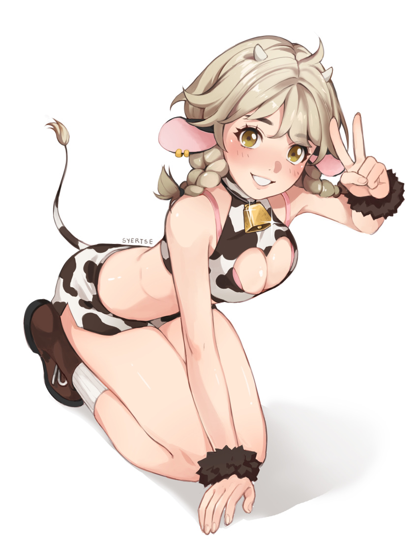 Chinese Zodiac Rule 34 Image