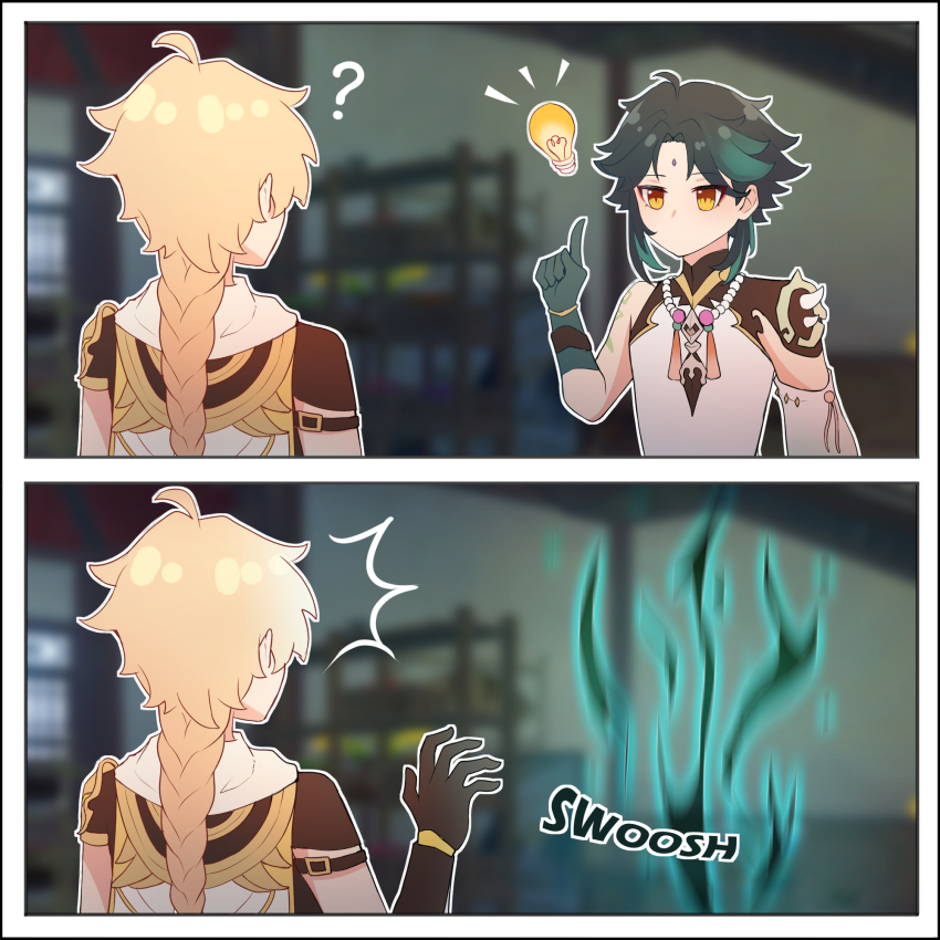 Aether (Genshin Impact) Rule 34 Image