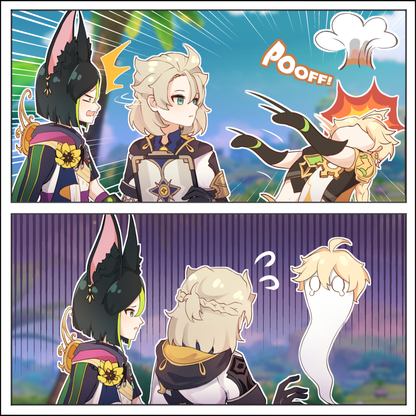 Aether (Genshin Impact) Rule 34 Image
