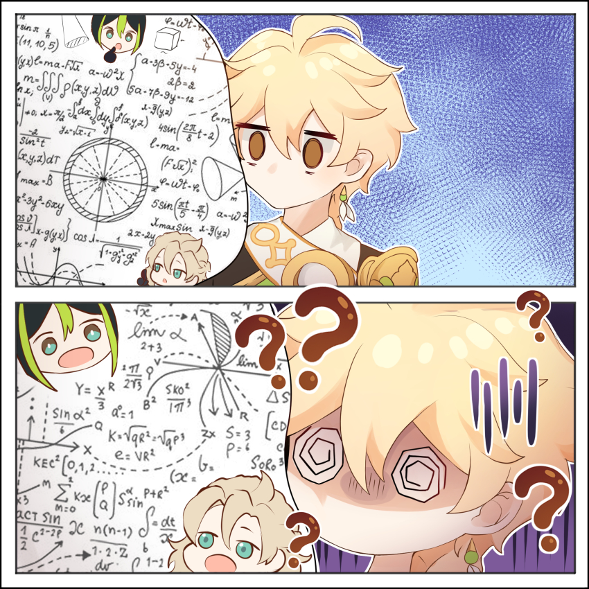 Aether (Genshin Impact) Rule 34 Image