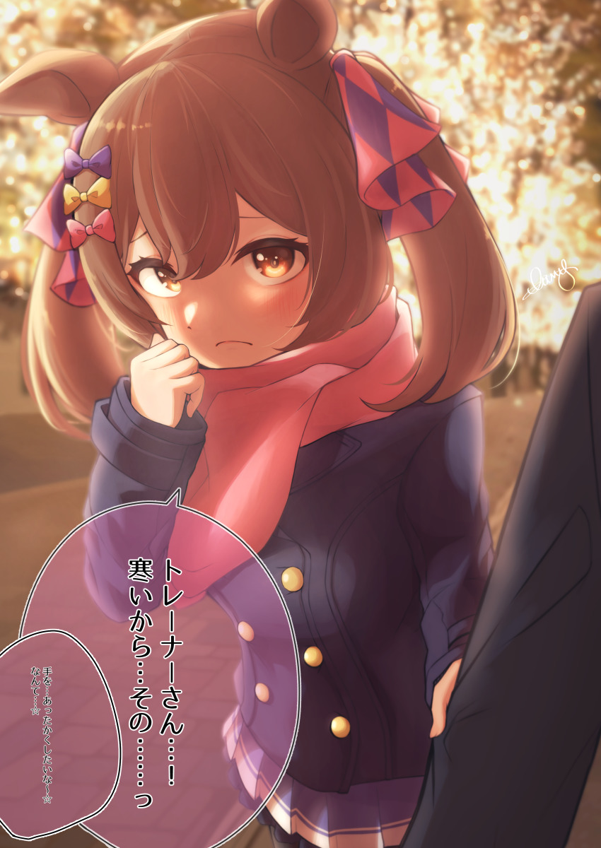 Smart Falcon (Umamusume) Rule 34 Image