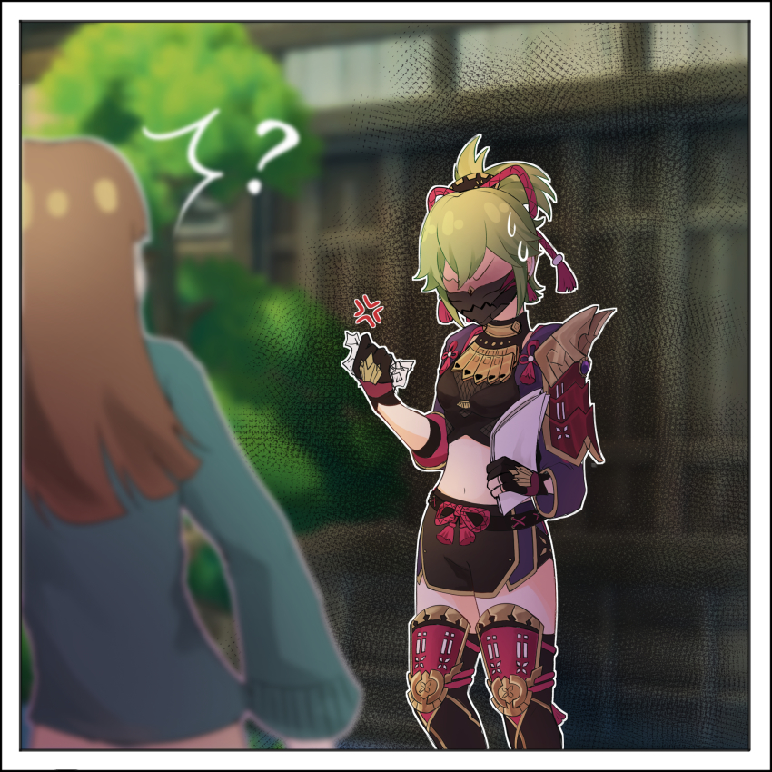 Kuki Shinobu (Genshin Impact) Rule 34 Image