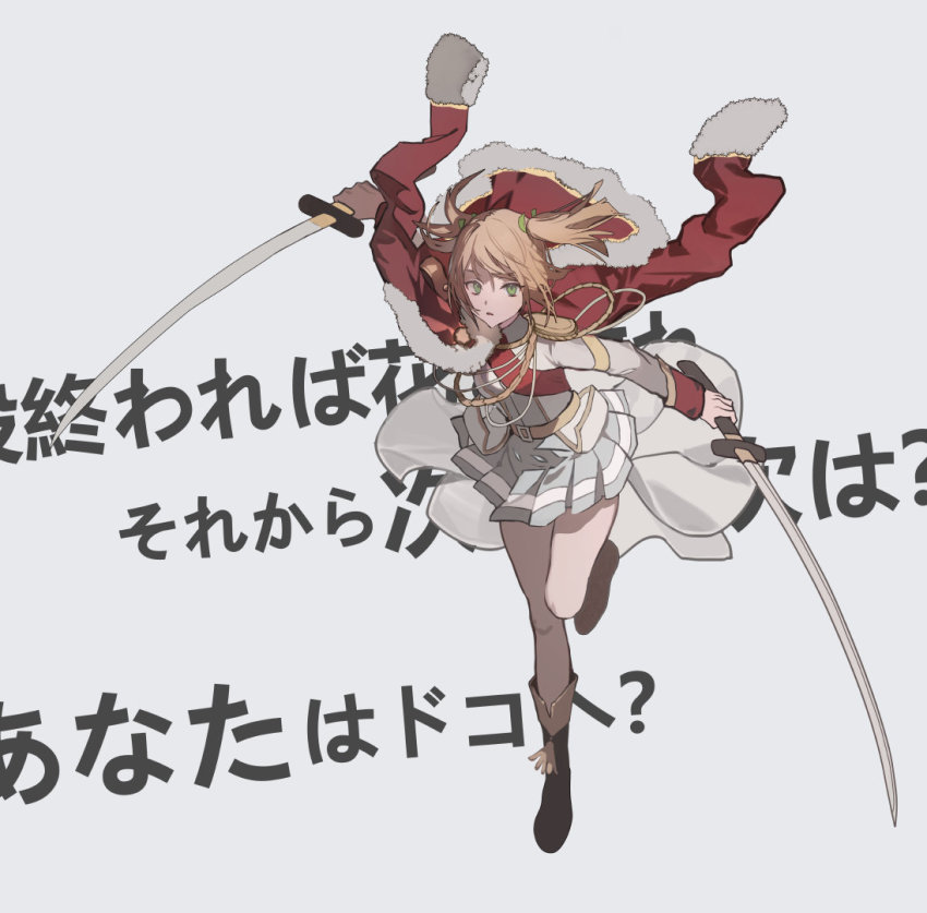 Daiba Nana (Shoujo Kageki Revue Starlight) Rule 34 Image