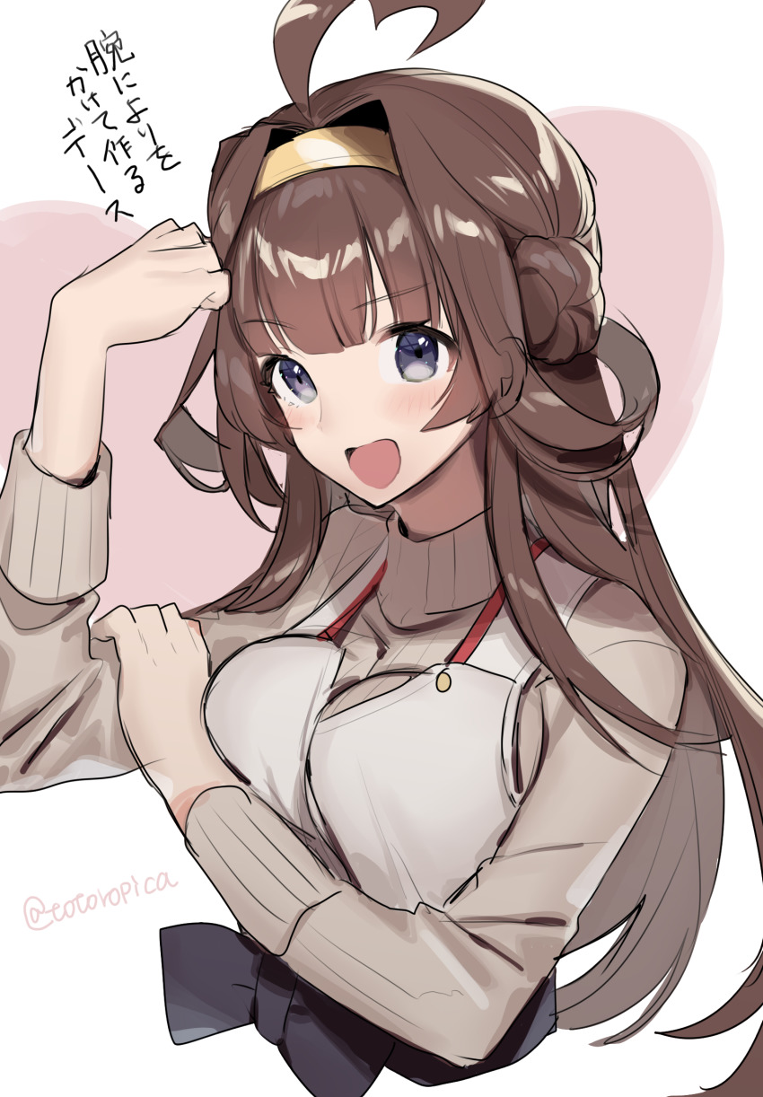 Kongou (Kancolle) Rule 34 Image