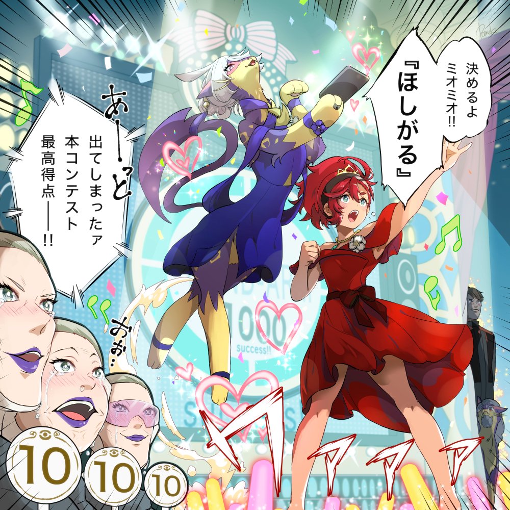 Gen 5 Pokemon (Gundam) Rule 34 Image