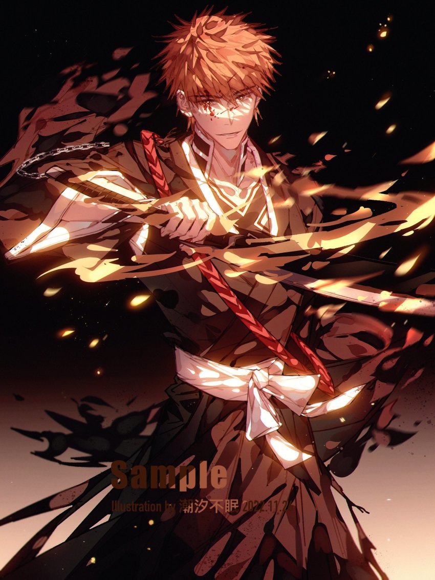 Kurosaki Ichigo (Bleach) Rule 34 Image