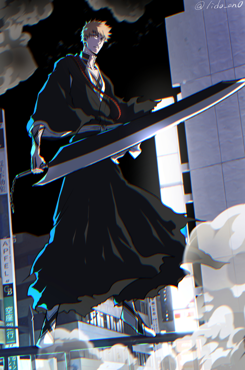 Kurosaki Ichigo (Bleach) Rule 34 Image