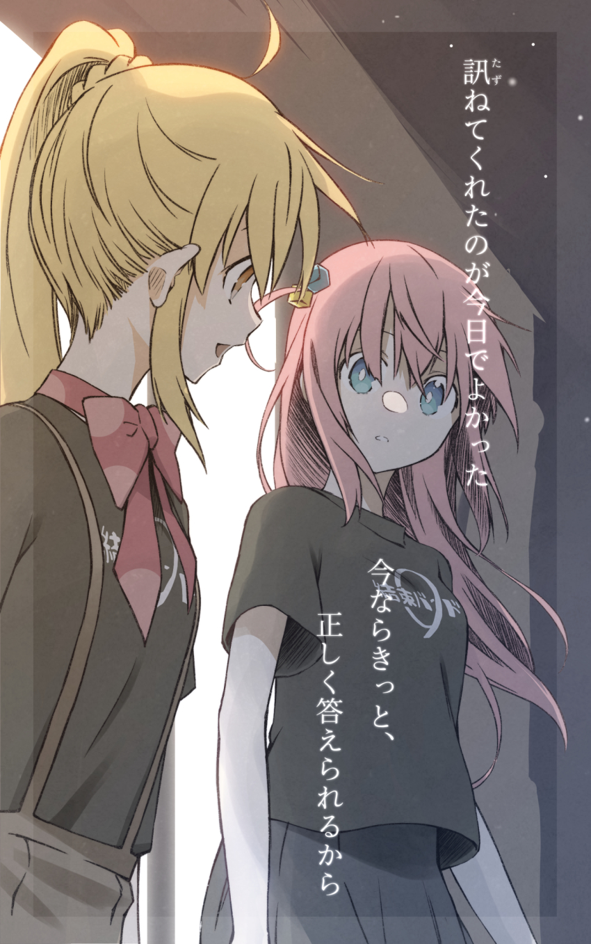 Gotoh Hitori (Bocchi The Rock!) Rule 34 Image
