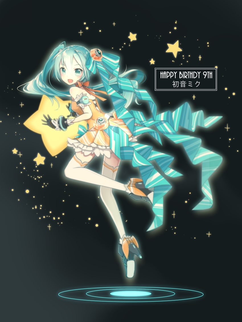Hatsune Miku (Vocaloid) Rule 34 Image