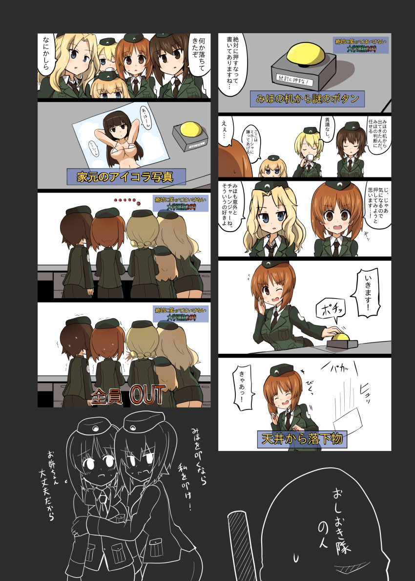 Katyusha (Girls Und Panzer) Rule 34 Image