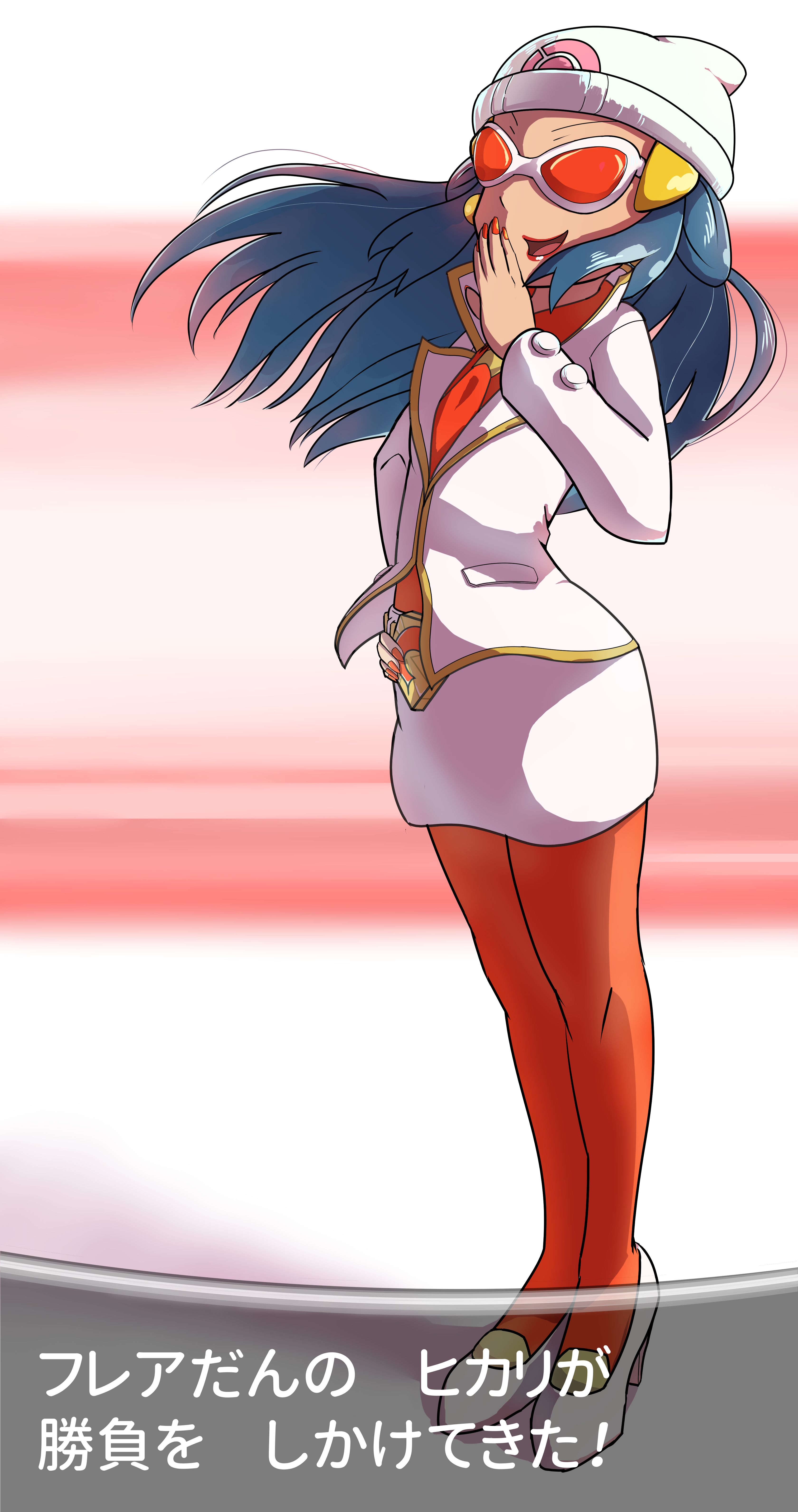 Dawn (Pokemon) Rule 34 Image