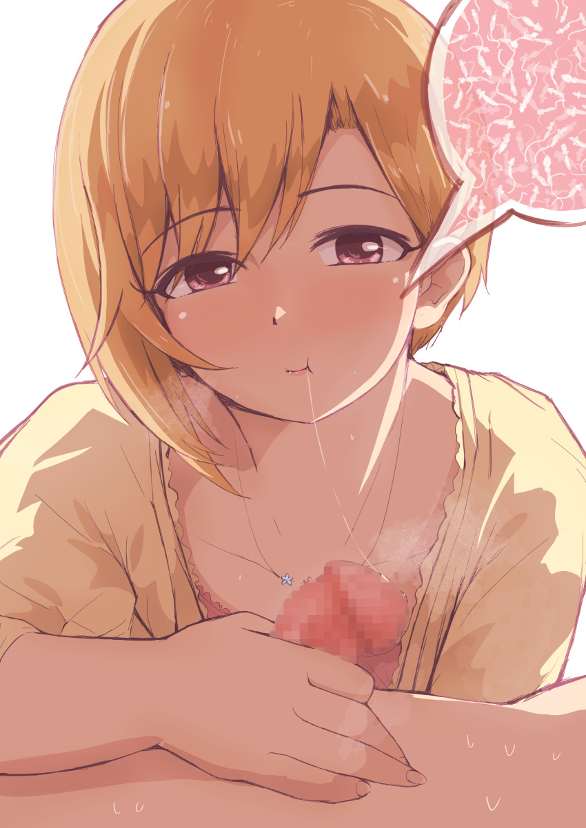 Aiba Yumi (Idolmaster) Rule 34 Image