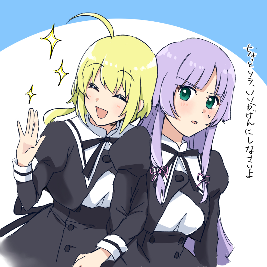 Amano Soraha (Assault Lily) Rule 34 Image