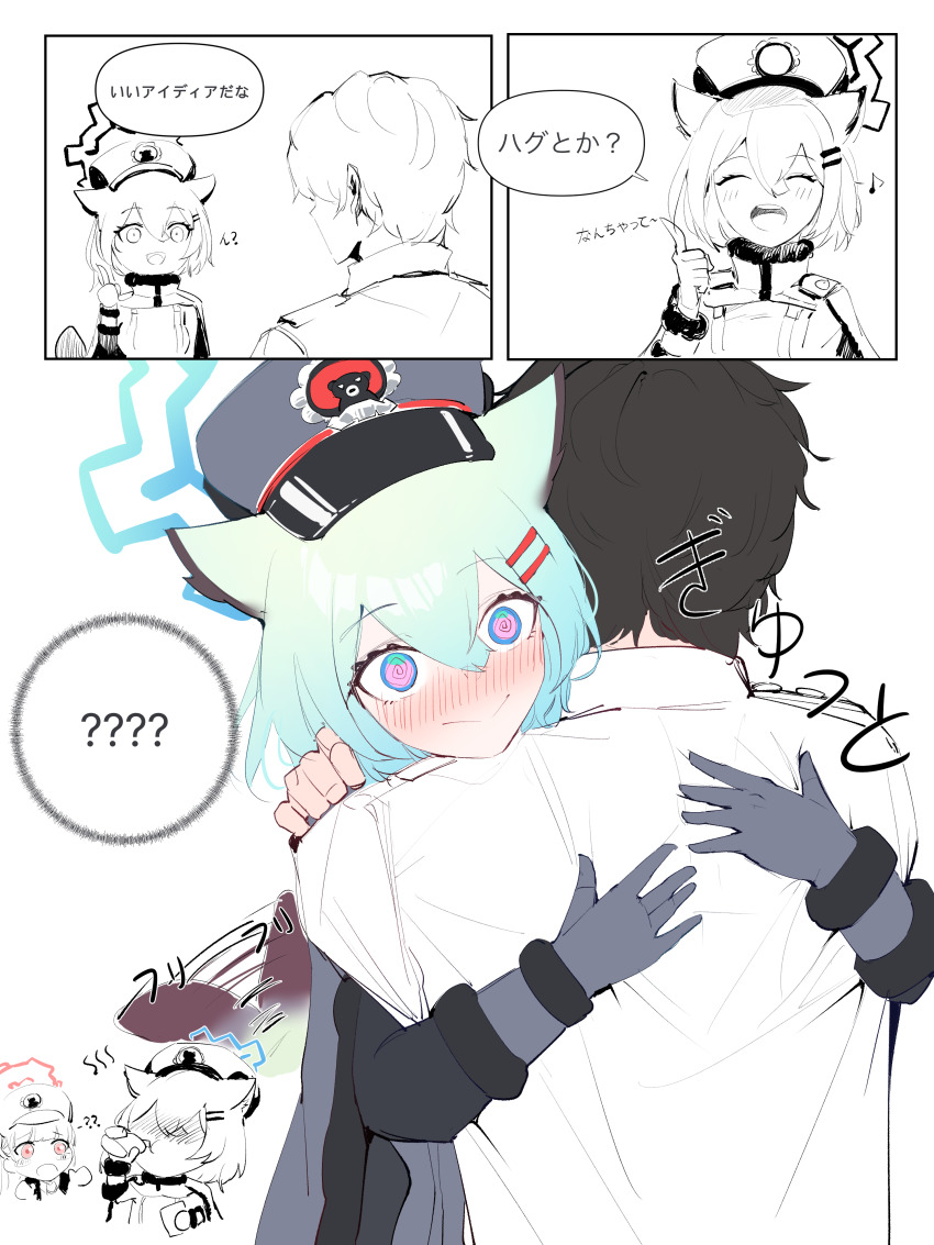 Sensei (Blue Archive) Rule 34 Image