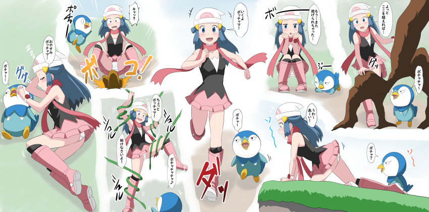 Dawn (Pokemon) Rule 34 Image