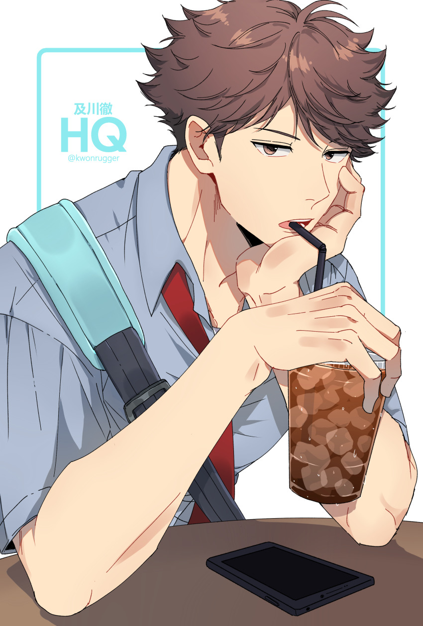 Oikawa Tooru (Haikyuu!!) Rule 34 Image