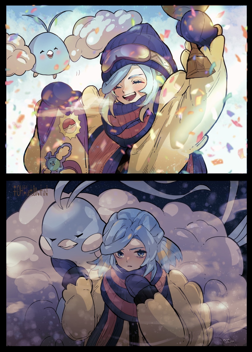 Altaria (Nintendo) Rule 34 Image