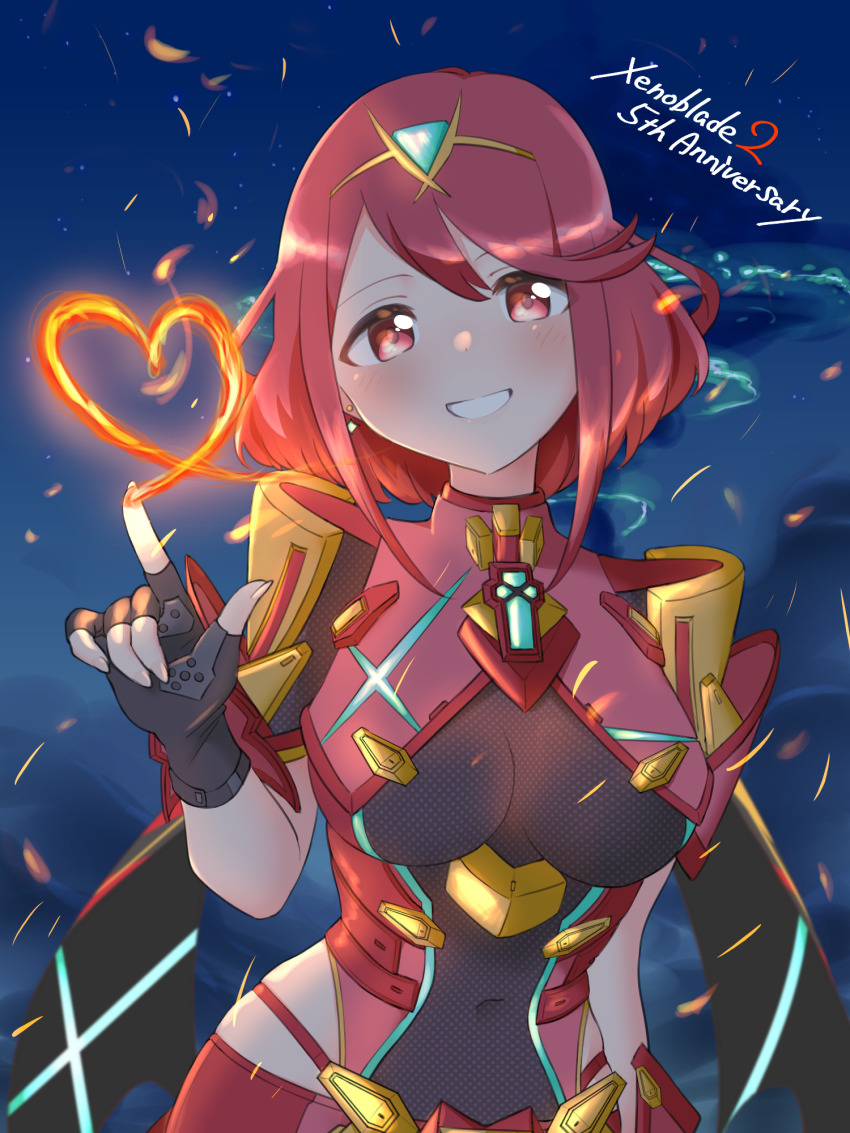 Pyra (Xenoblade) Rule 34 Image