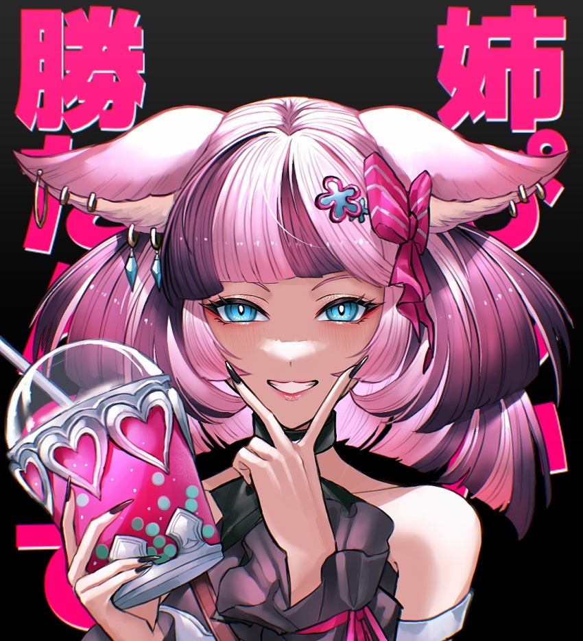 Granblue Fantasy Rule 34 Image