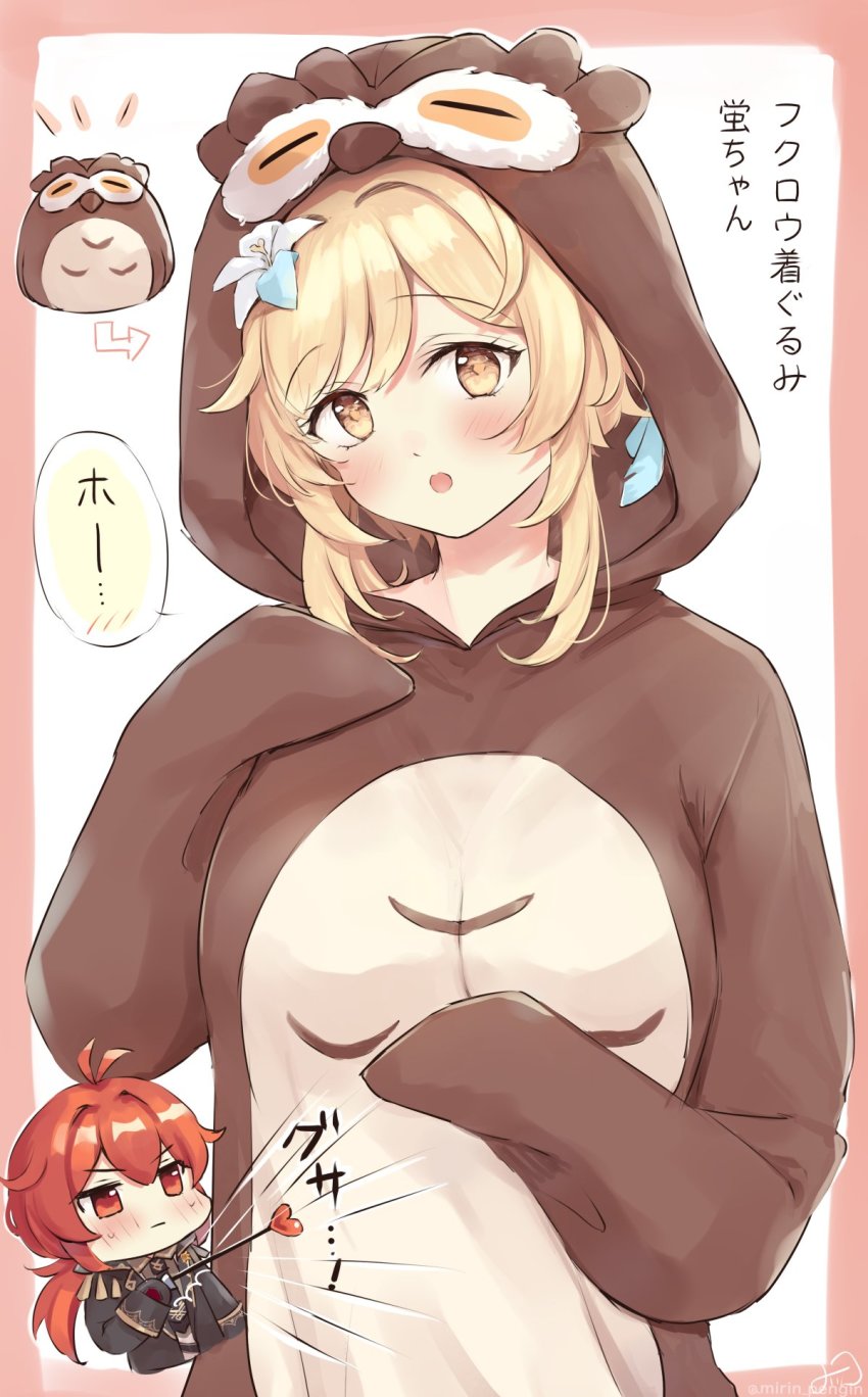 Diluc (Genshin Impact) Rule 34 Image