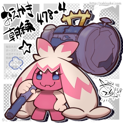 Pokemon (Creature) Rule 34 Image