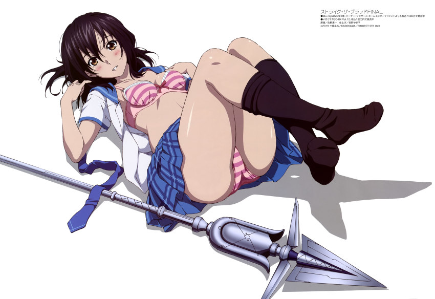 Himeragi Yukina (Megami Magazine) Rule 34 Image