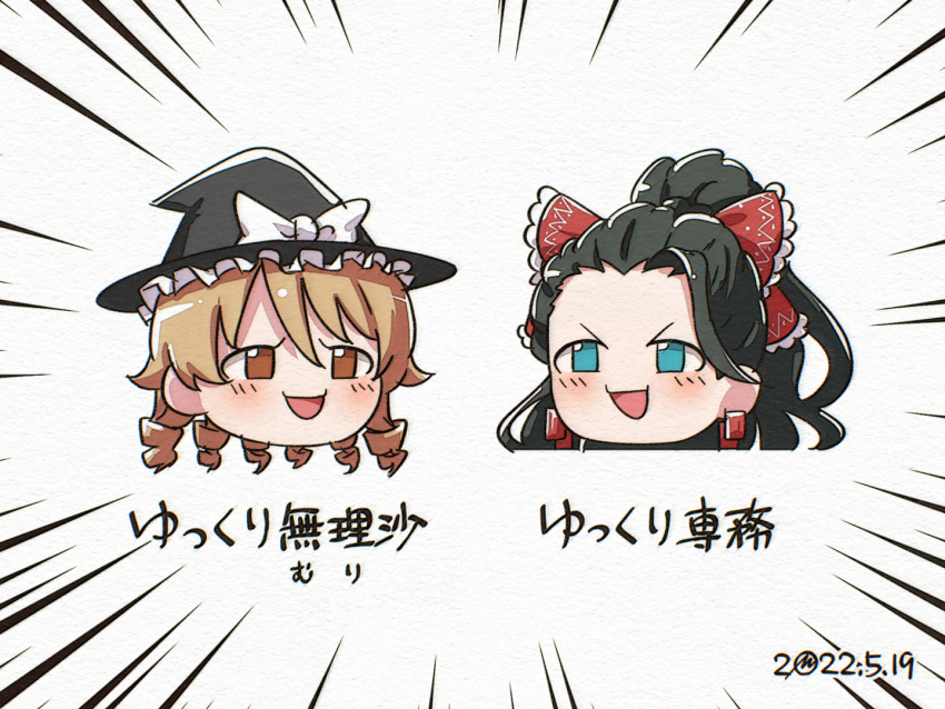 Executive Mishiro (Hakurei Reimu (Cosplay)) Rule 34 Image