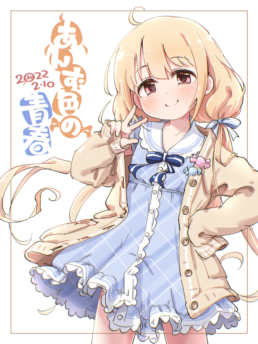 Futaba Anzu (Idolmaster) Rule 34 Image