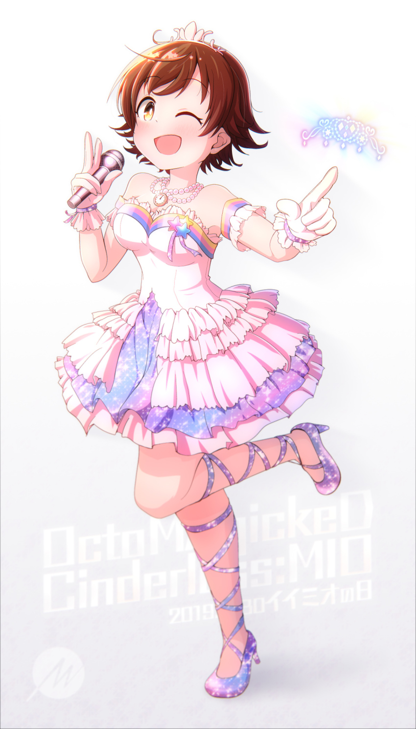 Honda Mio (Idolmaster) Rule 34 Image