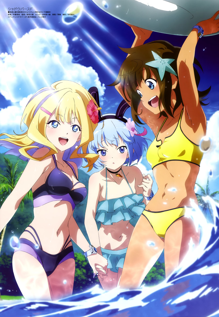 Character Request (Megami Magazine) Rule 34 Image