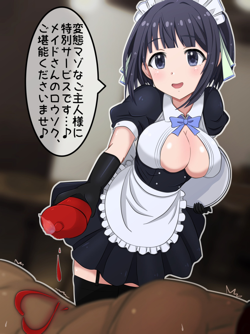Original Rule 34 Image