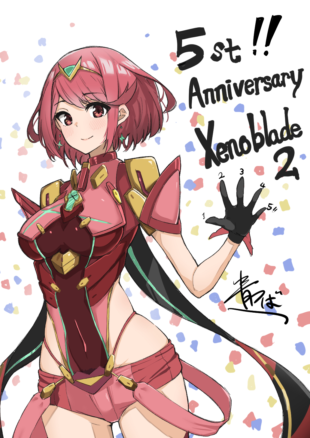 Pyra (Xenoblade) Rule 34 Image