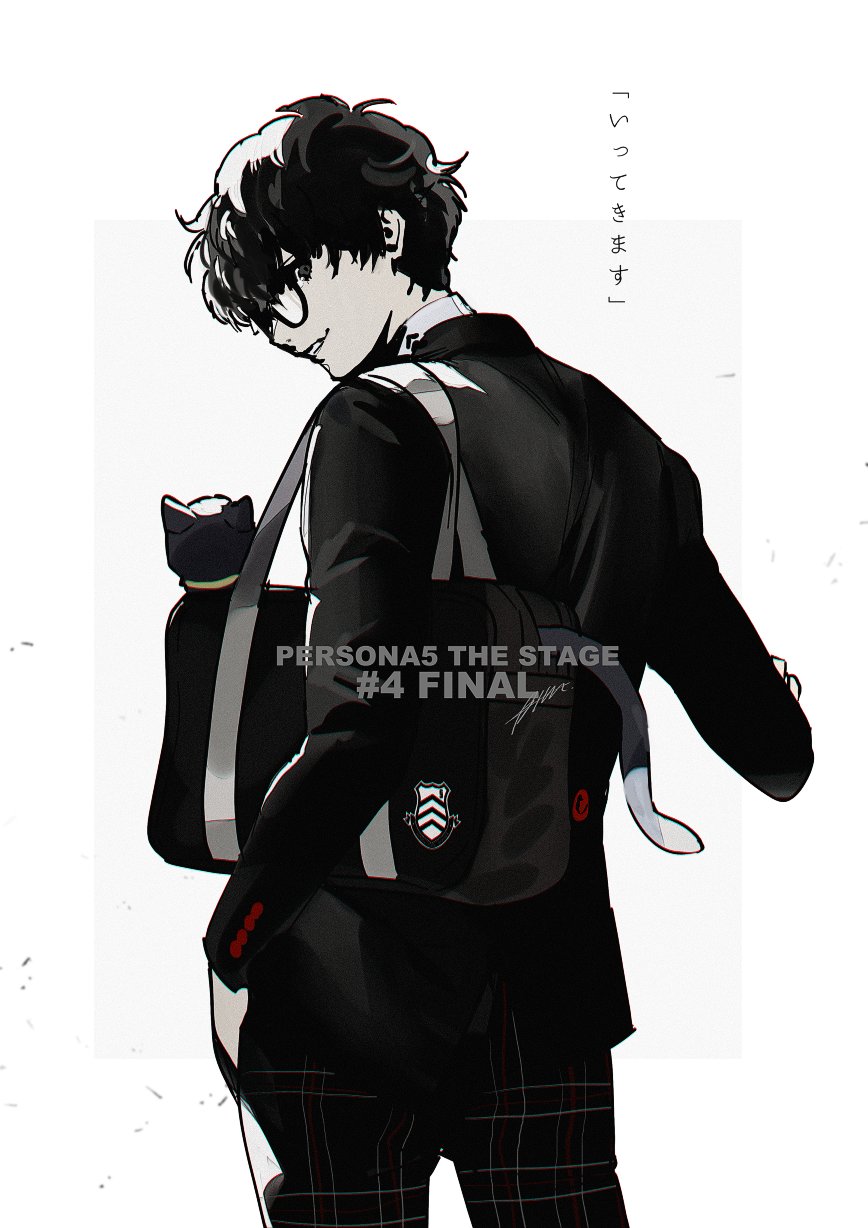 Amamiya Ren (Morgana (Persona 5)) Rule 34 Image