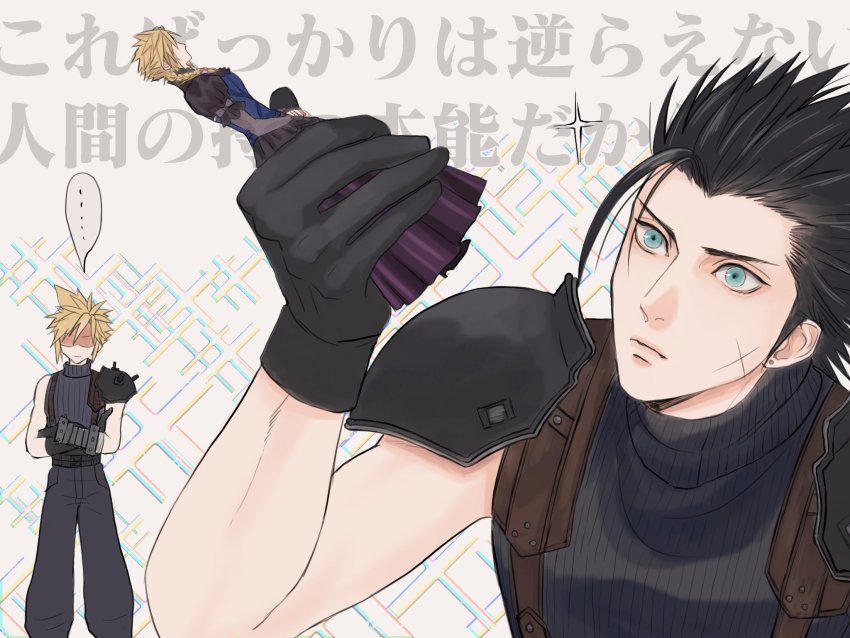 Cloud Strife (Final Fantasy) Rule 34 Image