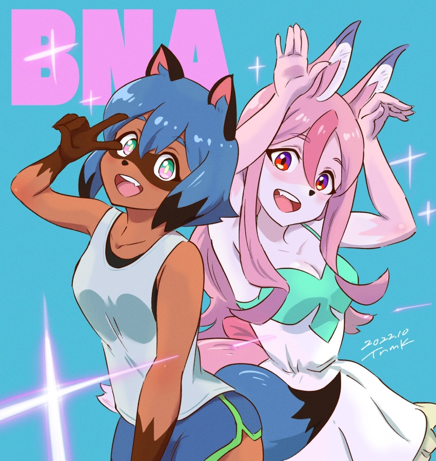 Brand New Animal Rule 34 Image
