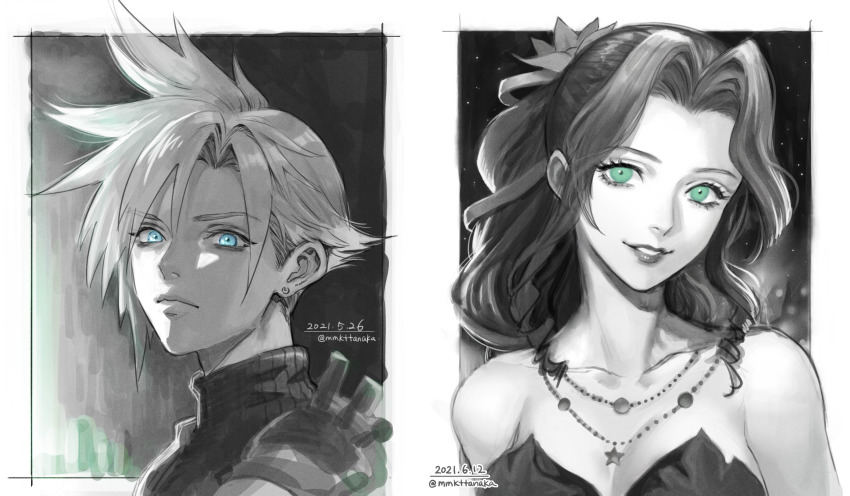 Aerith Gainsborough (Final Fantasy) Rule 34 Image
