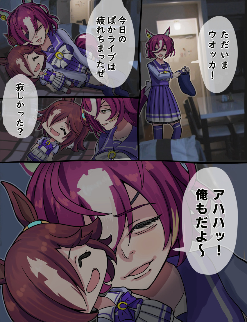 Tanino Gimlet (Umamusume) Rule 34 Image