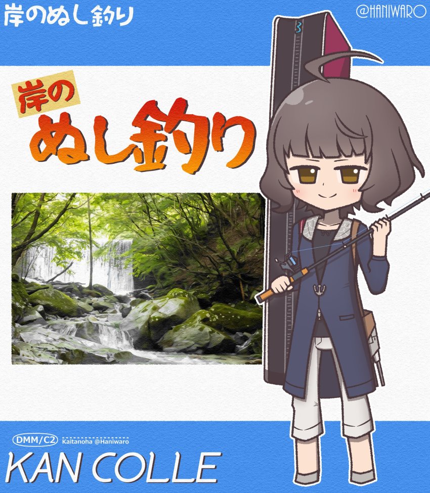 Kantai Collection Rule 34 Image