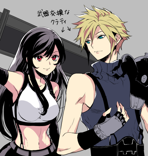 Cloud Strife (Final Fantasy) Rule 34 Image