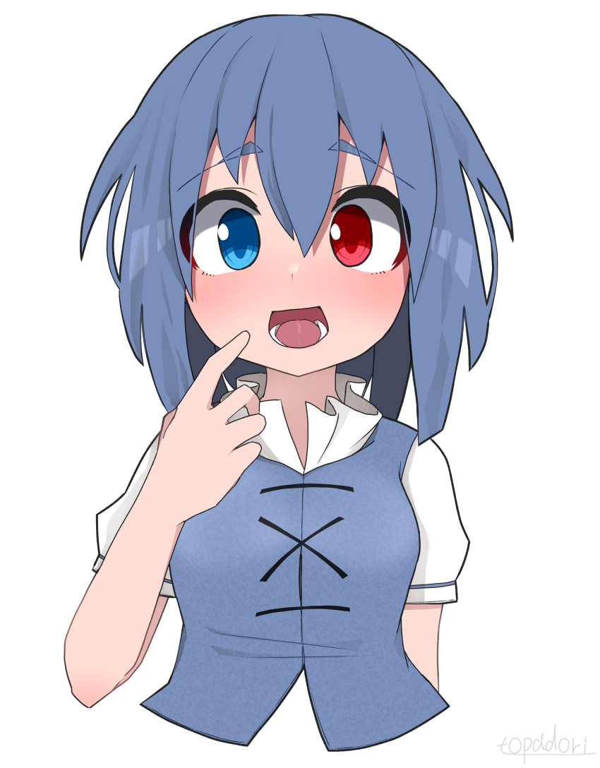 Tatara Kogasa (Touhou) Rule 34 Image