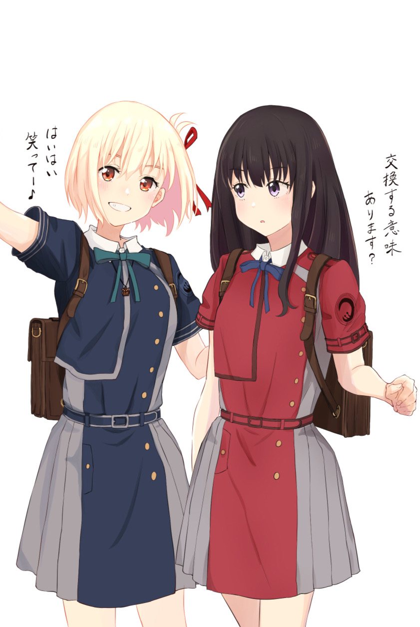 Inoue Takina (Lycoris Recoil) Rule 34 Image