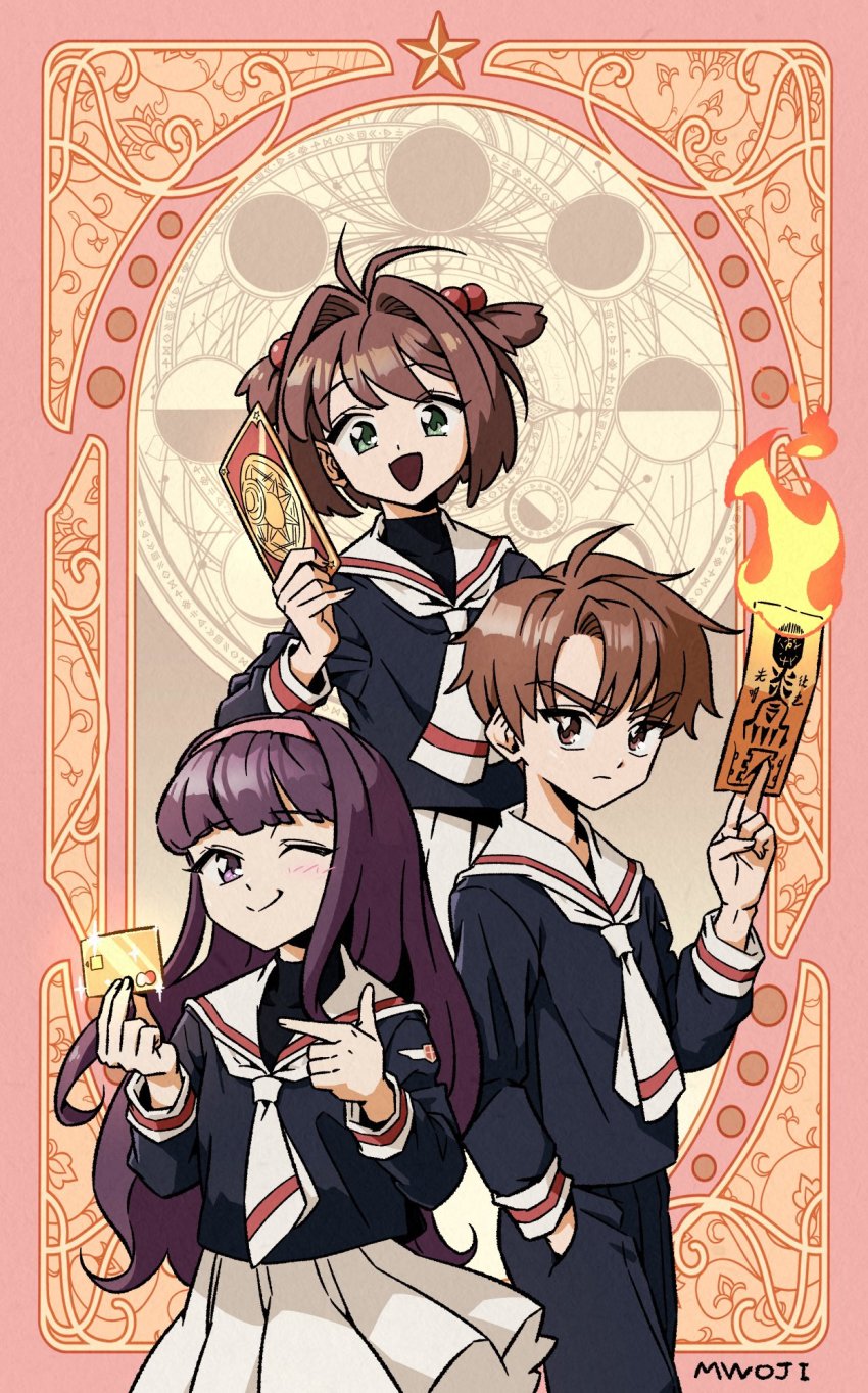 Kinomoto Sakura (Cardcaptor Sakura) Rule 34 Image