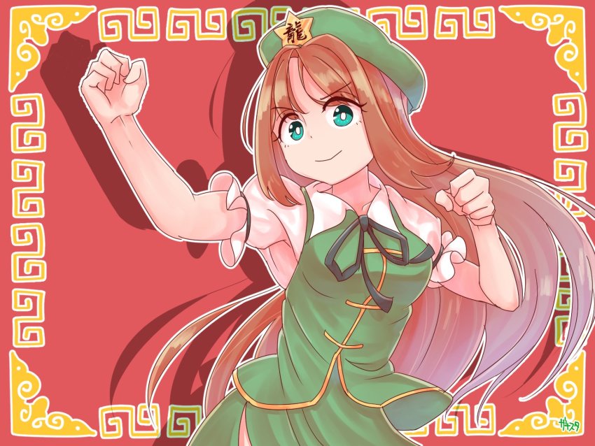 Hong Meiling (Touhou) Rule 34 Image