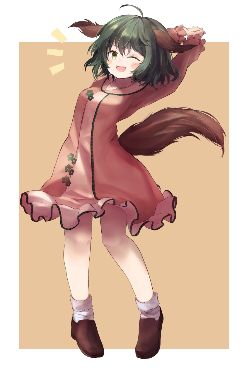 Kasodani Kyouko Rule 34 Image