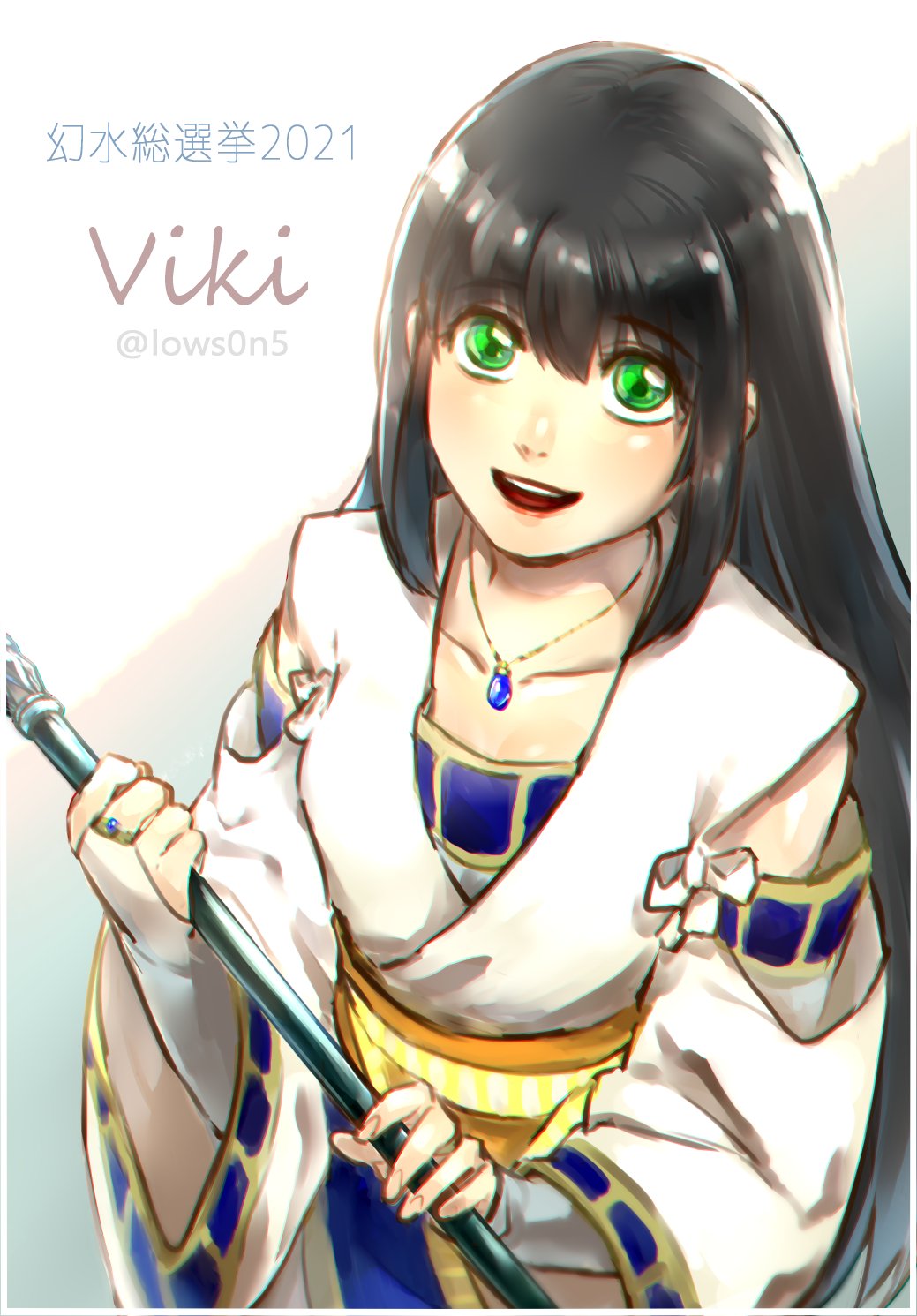 Gensou Suikoden Rule 34 Image