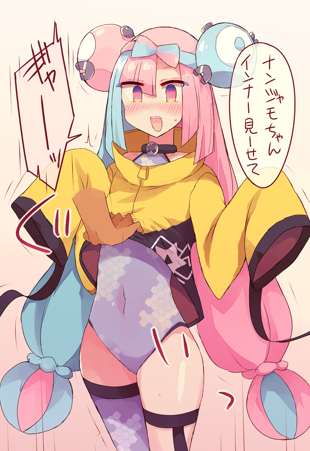 Iono (Pokemon) Rule 34 Image