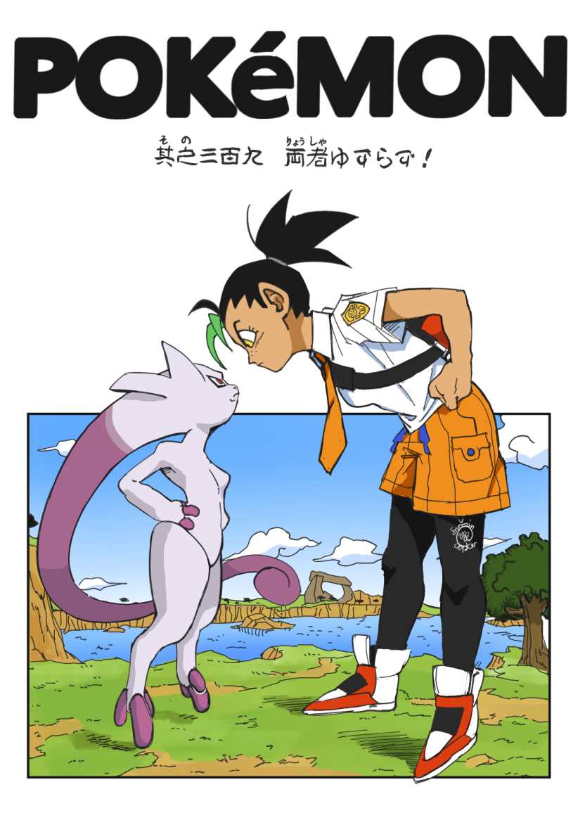 Gen 1 Pokemon (Dragon Ball) Rule 34 Image