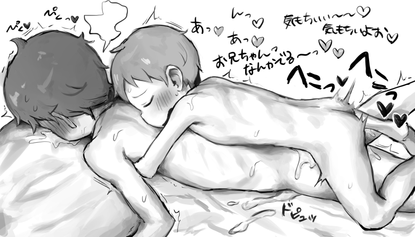 Original Rule 34 Image